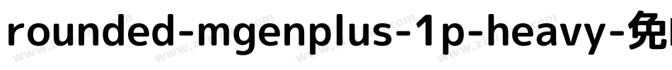 rounded-mgenplus-1p-heavy字体转换