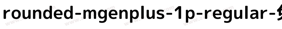 rounded-mgenplus-1p-regular字体转换