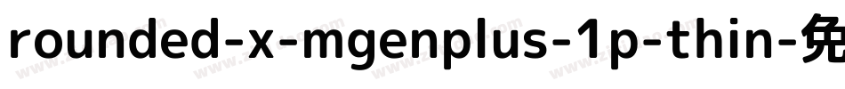 rounded-x-mgenplus-1p-thin字体转换