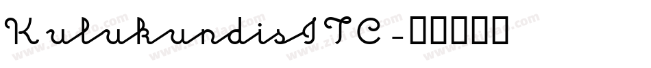 KulukundisITC字体转换