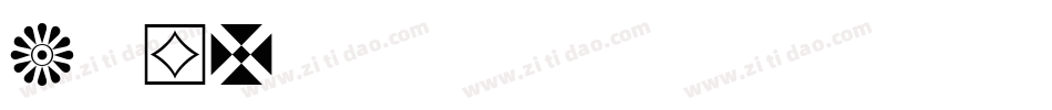 l_2字体转换
