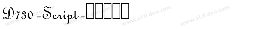 D730-Script字体转换