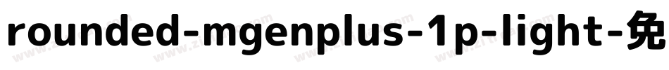rounded-mgenplus-1p-light字体转换