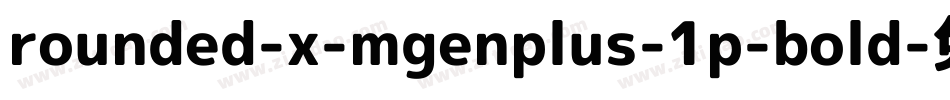 rounded-x-mgenplus-1p-bold字体转换