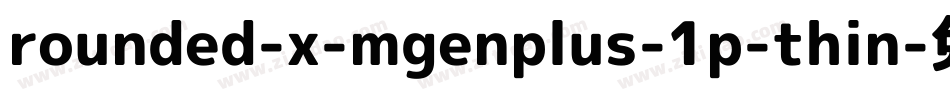 rounded-x-mgenplus-1p-thin字体转换