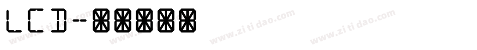 LCD字体转换