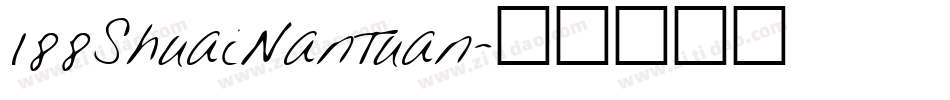 188ShuaiNanTuan字体转换