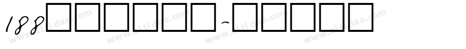188帅男团手机版字体转换