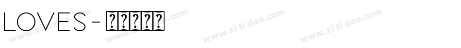 LOVES字体转换