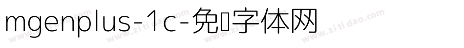 mgenplus-1c字体转换