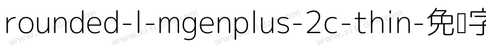 rounded-l-mgenplus-2c-thin字体转换
