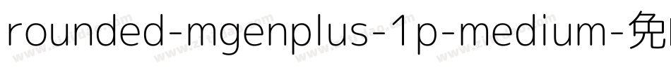 rounded-mgenplus-1p-medium字体转换