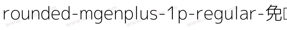 rounded-mgenplus-1p-regular字体转换