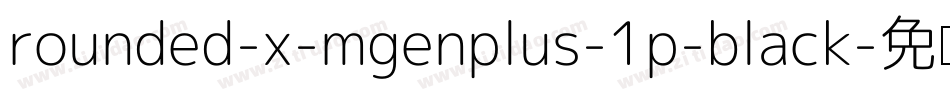 rounded-x-mgenplus-1p-black字体转换
