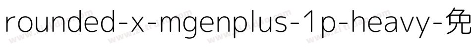 rounded-x-mgenplus-1p-heavy字体转换