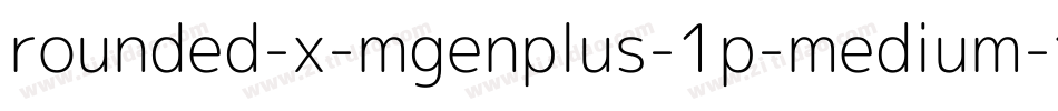 rounded-x-mgenplus-1p-medium字体转换