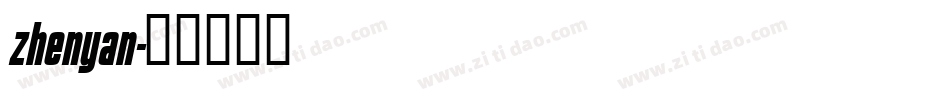zhenyan字体转换