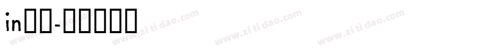 in印品字体转换