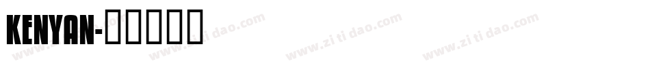 KENYAN字体转换