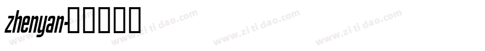 zhenyan字体转换