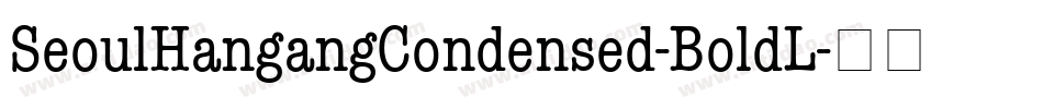 SeoulHangangCondensed-BoldL字体转换