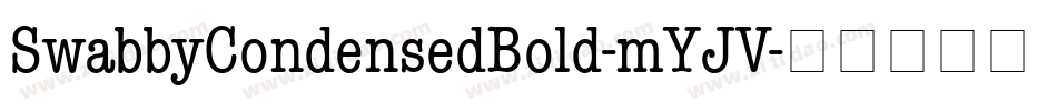 SwabbyCondensedBold-mYJV字体转换 SwabbyCondensedBold-mYJV字体转换