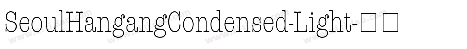 SeoulHangangCondensed-Light字体转换