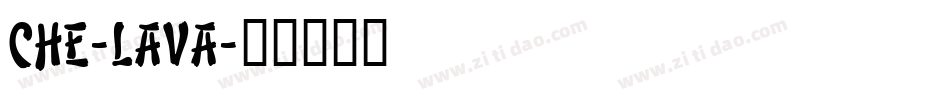 CHE-LAVA字体转换