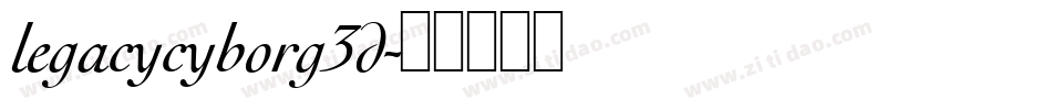legacycyborg3d字体转换