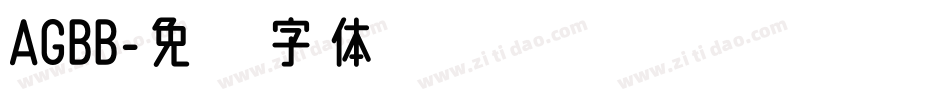 AGBB字体转换