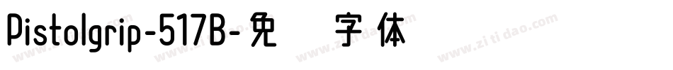 Pistolgrip-517B字体转换