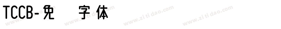 TCCB字体转换