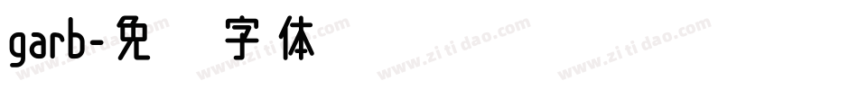 garb字体转换