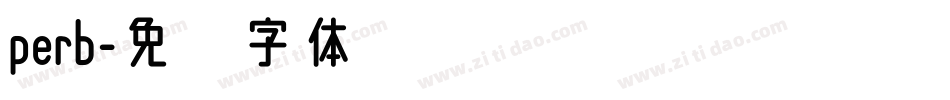 perb字体转换