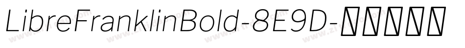 LibreFranklinBold-8E9D字体转换