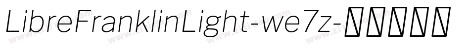 LibreFranklinLight-we7z字体转换