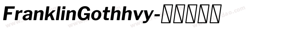 FranklinGothhvy字体转换