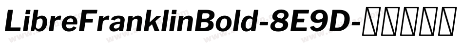 LibreFranklinBold-8E9D字体转换