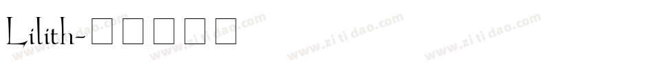 Lilith字体转换