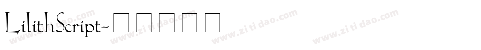 LilithScript字体转换