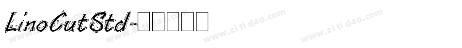 LinoCutStd字体转换