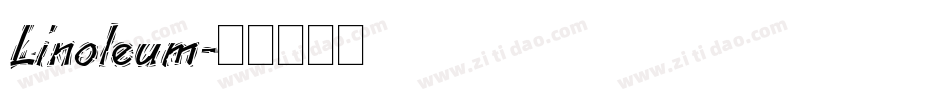 Linoleum字体转换