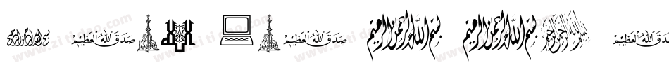IslamicRomance-Regular字体转换