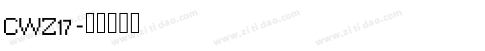 CWZ17字体转换
