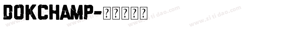 dokchamp字体转换