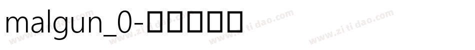 malgun_0字体转换
