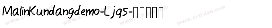 MalinKundangdemo-Ljq5字体转换