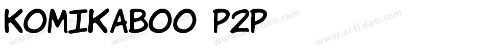 KomikaBoo-P2P字体转换