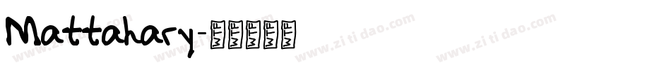 Mattahary字体转换
