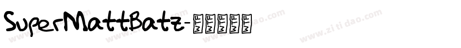 SuperMattBatz字体转换